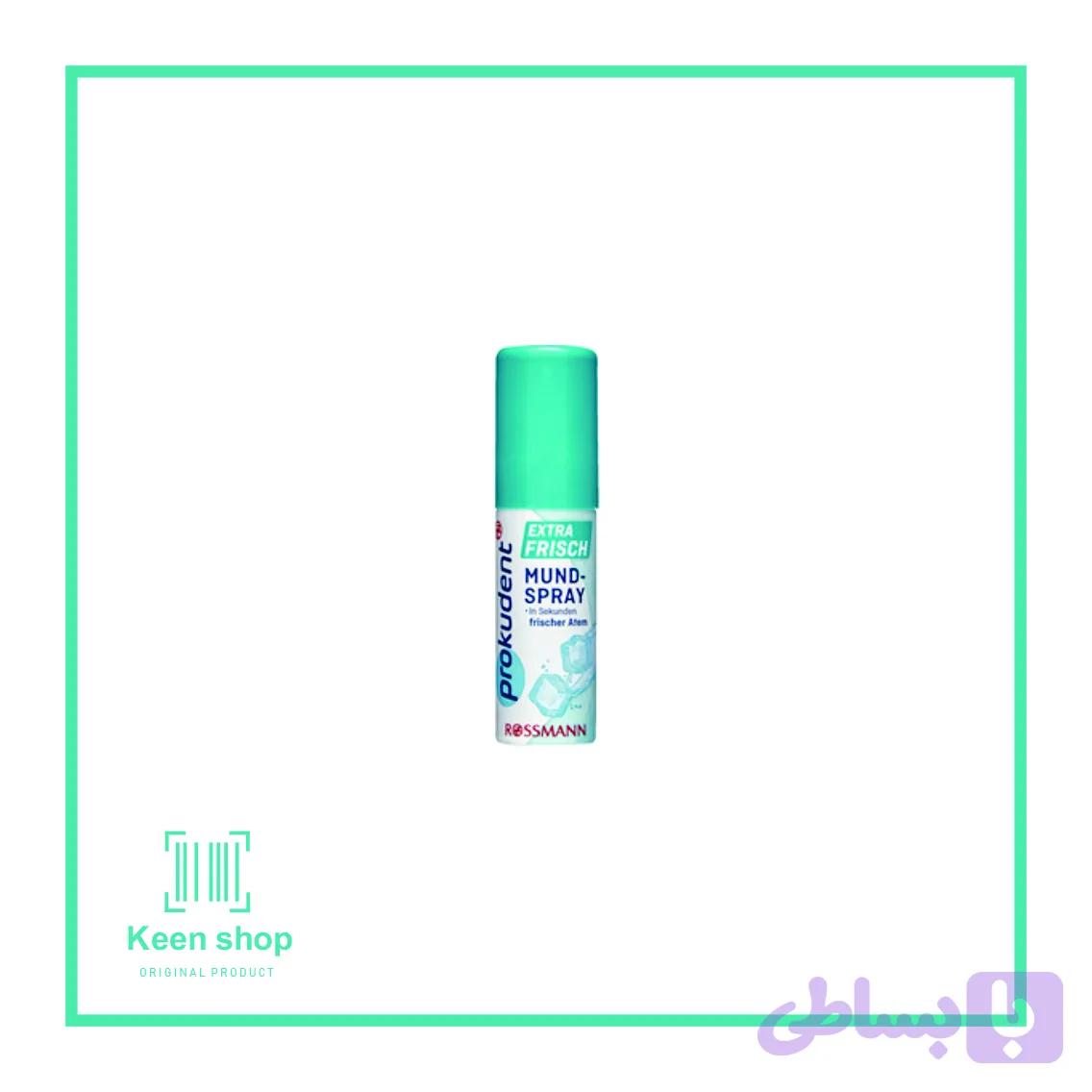 اسپری خوش بو کننده دهان