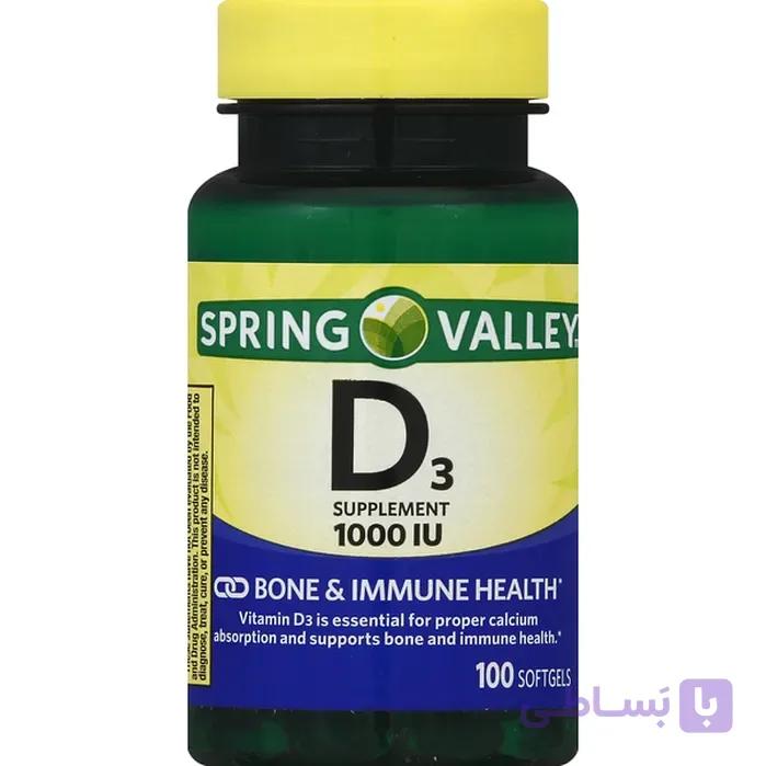 کپسول ویتامین دی 3 1000IU اسپرینگ والی Spring Valley Vitamin D3