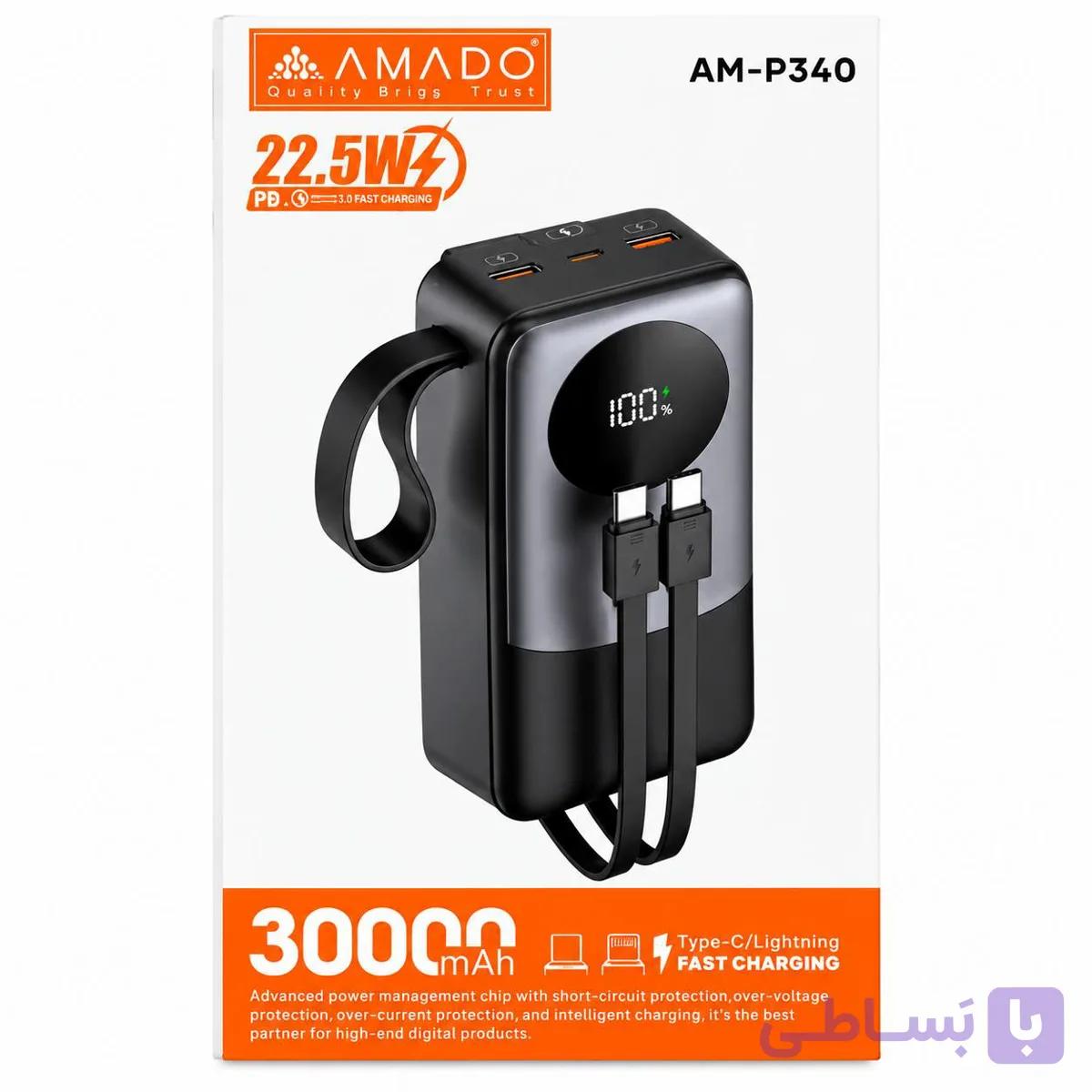 پاوربانک 30 هزار 22.5 وات آمادو مدل AM-P340 — تصویر 1