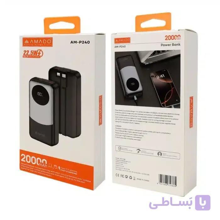 پاوربانک 20 هزار 22.5 وات آمادو مدل AM-P240 — تصویر 1