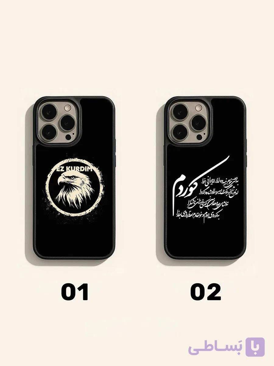 قاب موبایل طرح کوردم