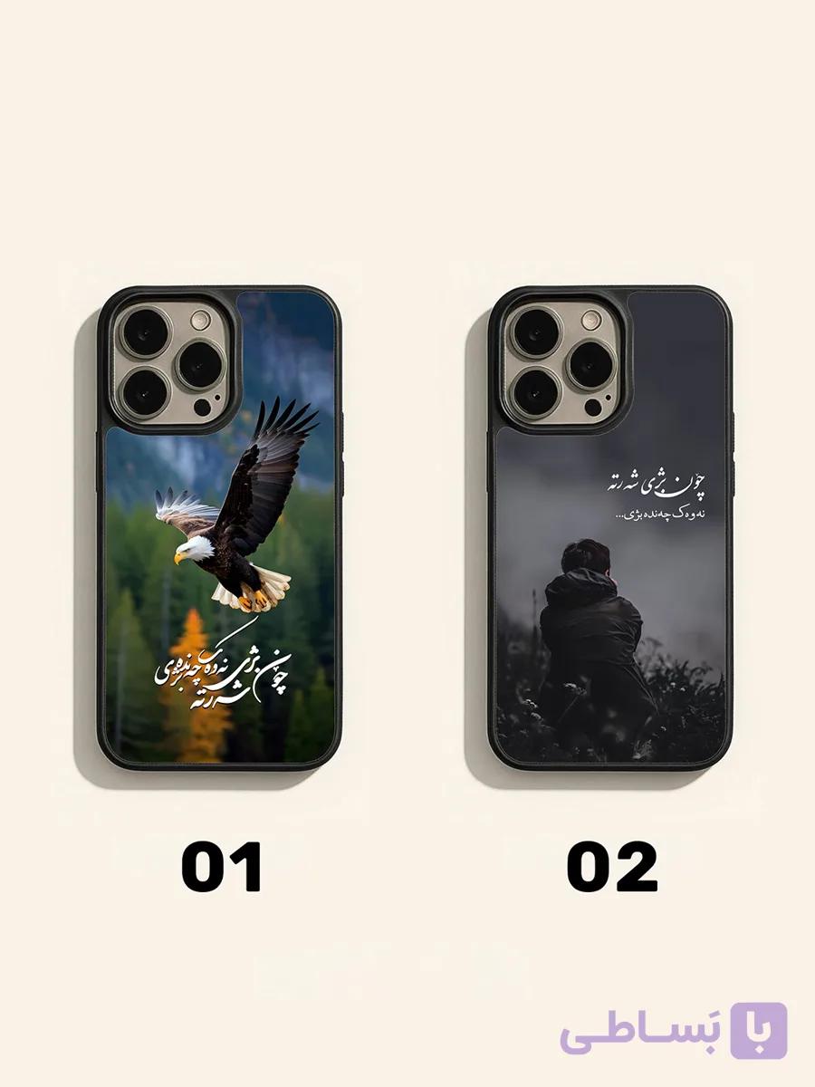 قاب موبایل طرح چون بژی