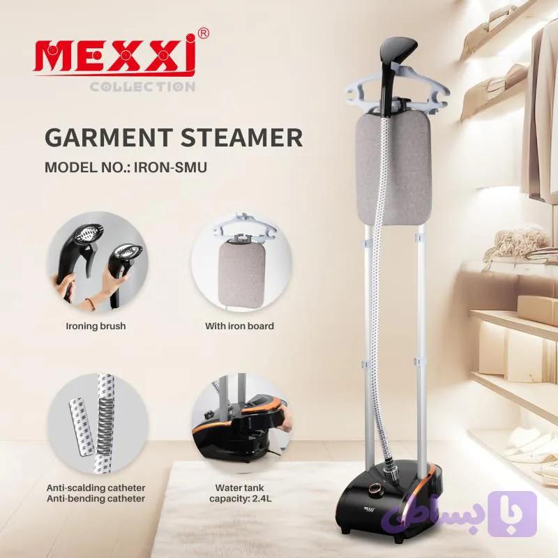 اتو ایستاده مکسی mexxi