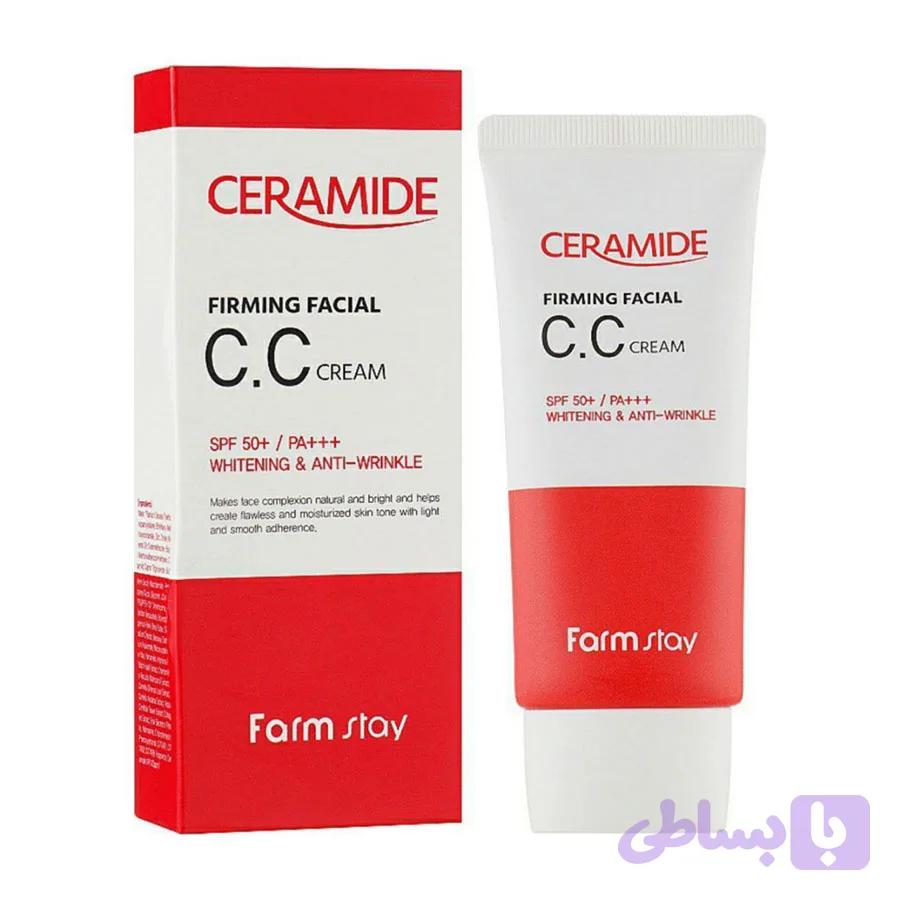 سی سی کرم برند فارم استی +اورجینال کره ای