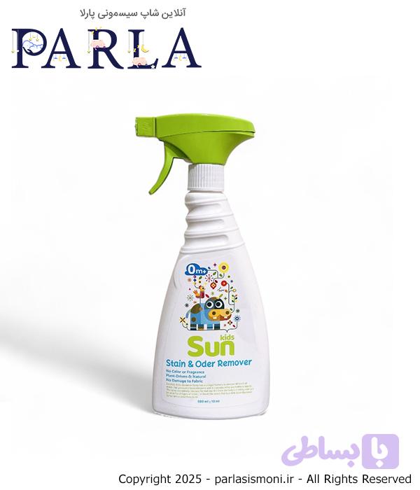 مایع لکه‌بر لباس کودک سان کیدس SunKids