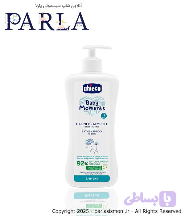 شامپو سر و بدن کودک ایتالیایی چیکو Chicco Baby Moments ارگانیک ۹۲٪ ۷۵۰ml