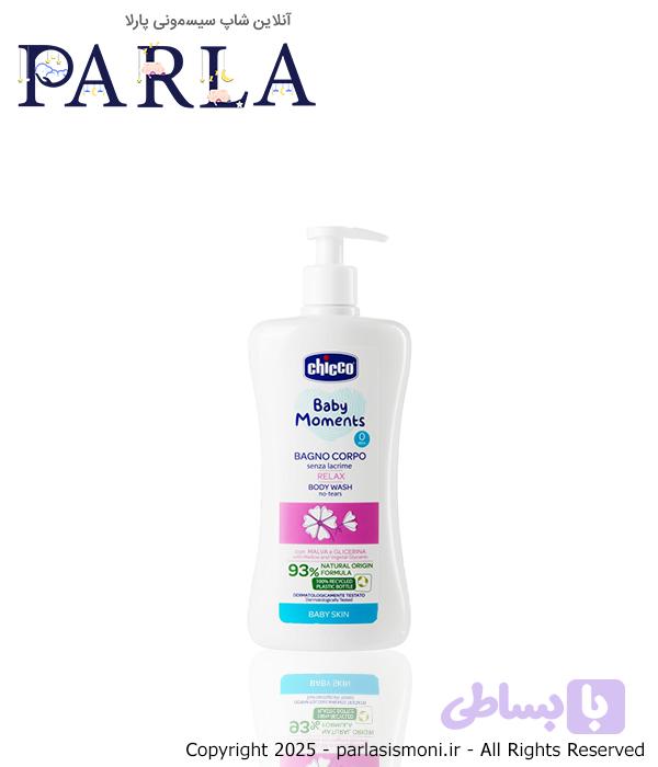 شامپو بدن چیکو مدل Relax 500 ml