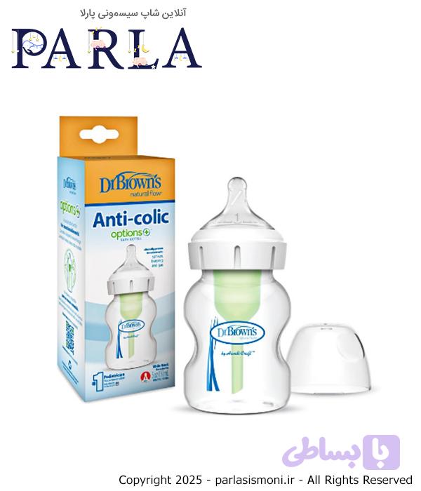 شیشه شیر ۱۵۰ml دکتر براون Anti-Colic مدل 51600