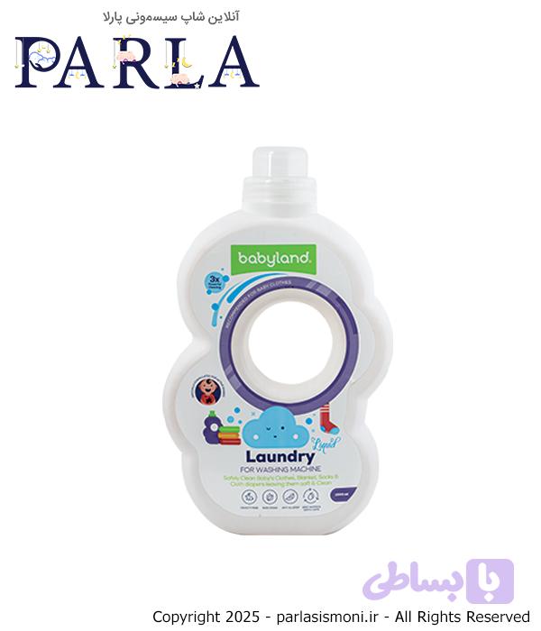 مایع لباسشویی کودک بیبی لند مدل Laundry حجم ۱۰۰۰ میلی‌لیتر