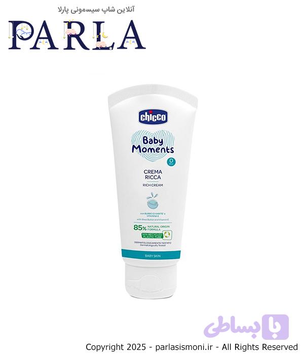 ریچ کرم چیکو (چرب کننده) Chicco Rich Cream Original
