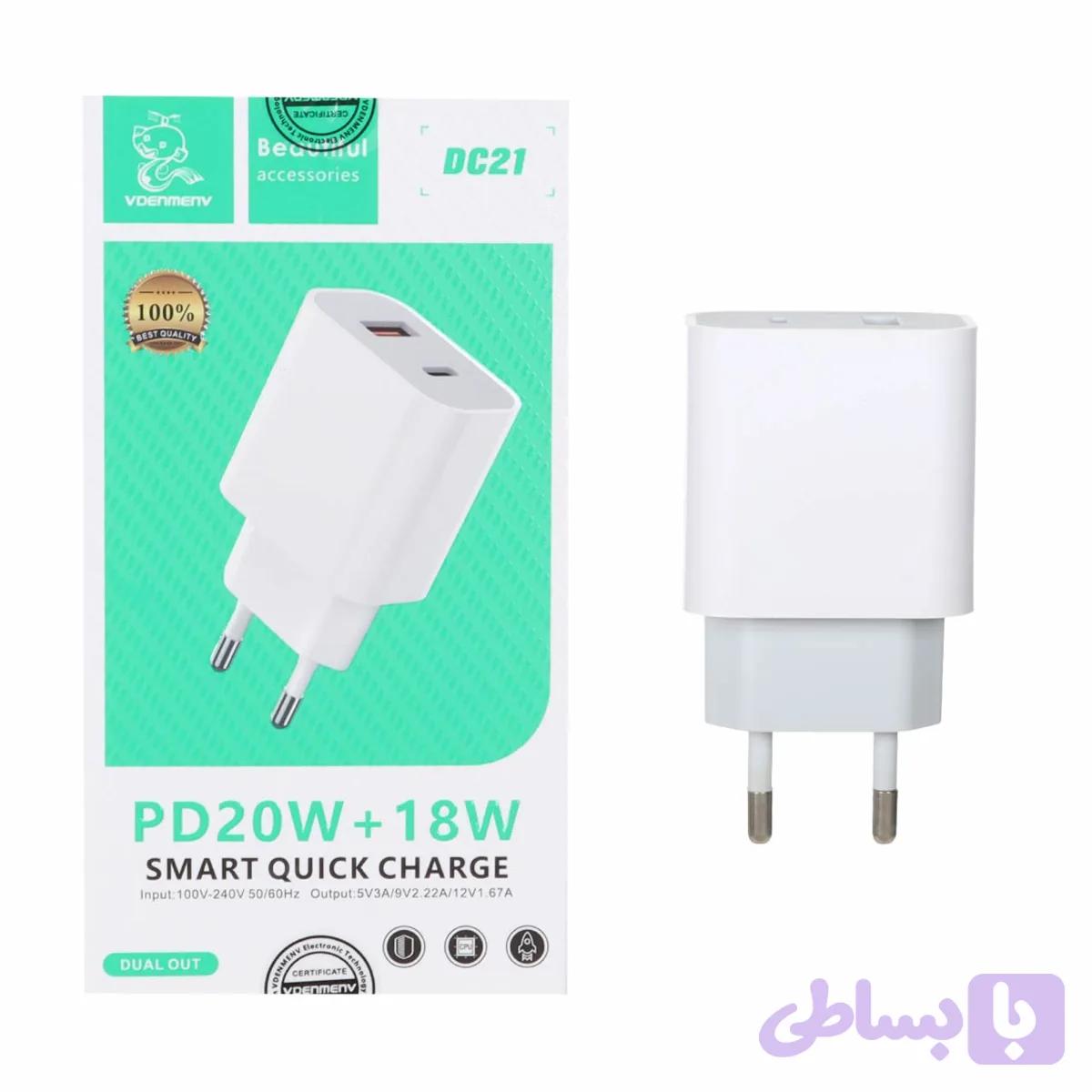 شارژر دیواری 20W فست و PD دو پورت Denmen مدل DC21