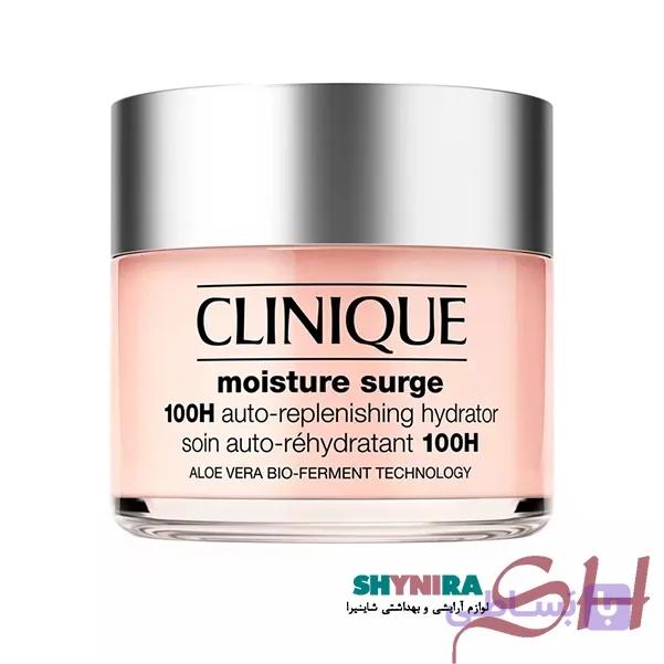 کرم آبرسان کاسه ای 100 ساعته 125ml