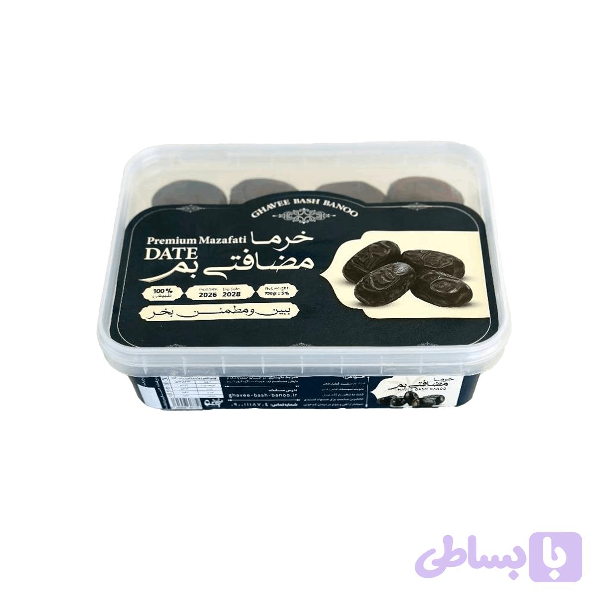 خرما مضافتی بم 700 گرم