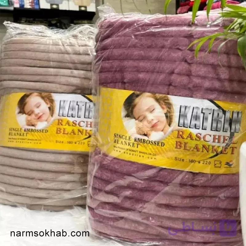 پتو مسافرتی کاترین دو نفره + عمده — تصویر 1
