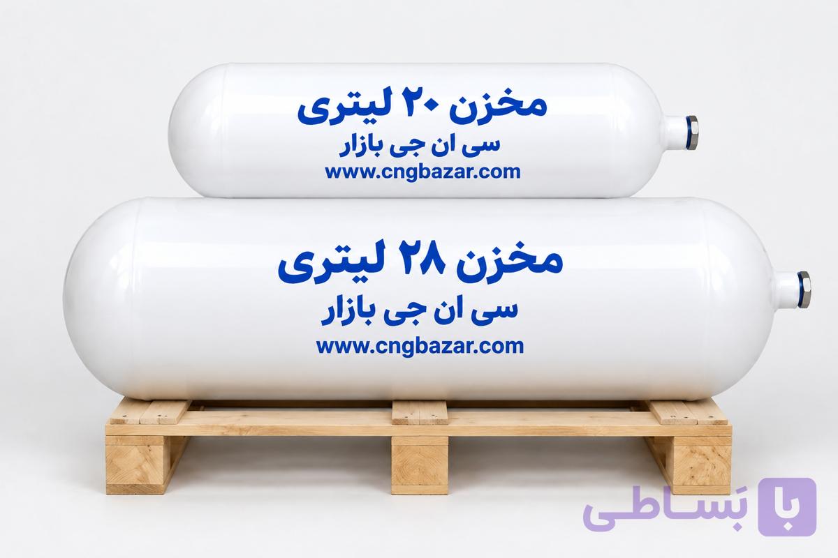 مخزن 75 لیتری CNG فابریک تولید 2026 — تصویر 1