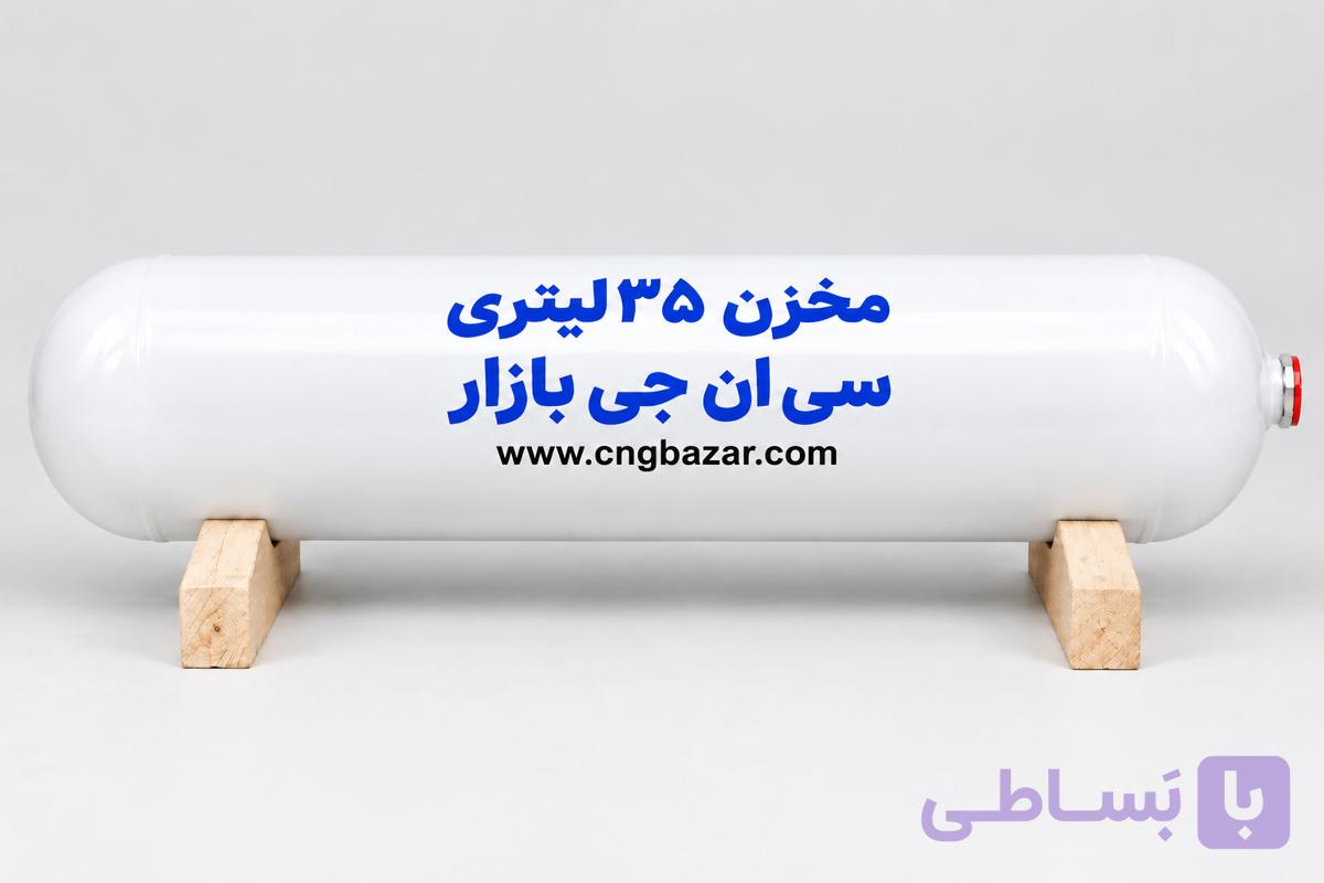 مخزن CNG پرایدی28 لیتری اصلی (سی ان جی) — تصویر 1