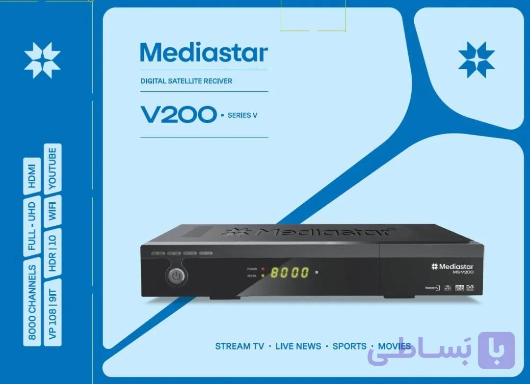 گیرنده مدیا استار مدل V 200