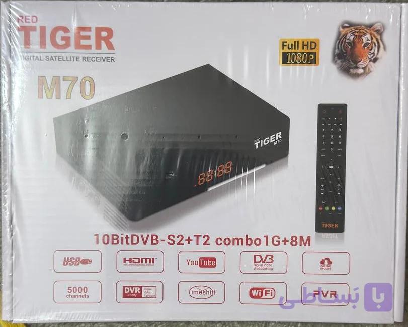 گیرنده تایگر مدل M70 کمبو 10 بیت