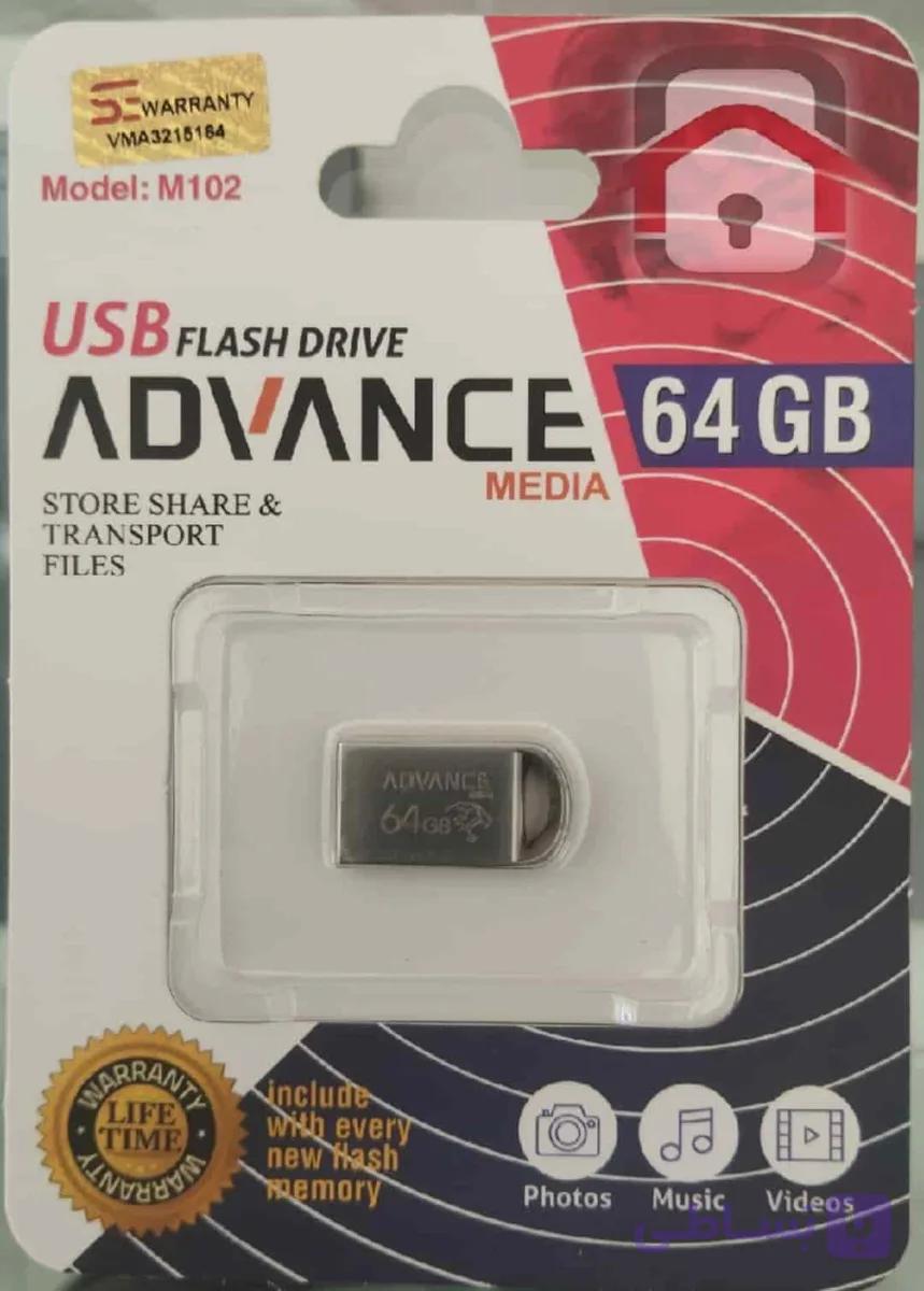 فلش مموری 64 گیگابایت ADVANCE