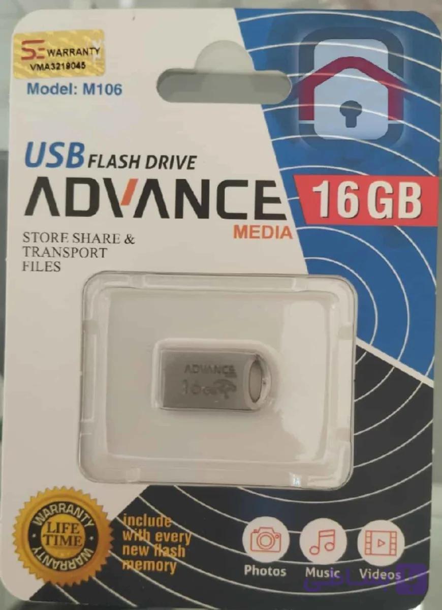 فلش مموری 16 گیگابایت ADVANCE