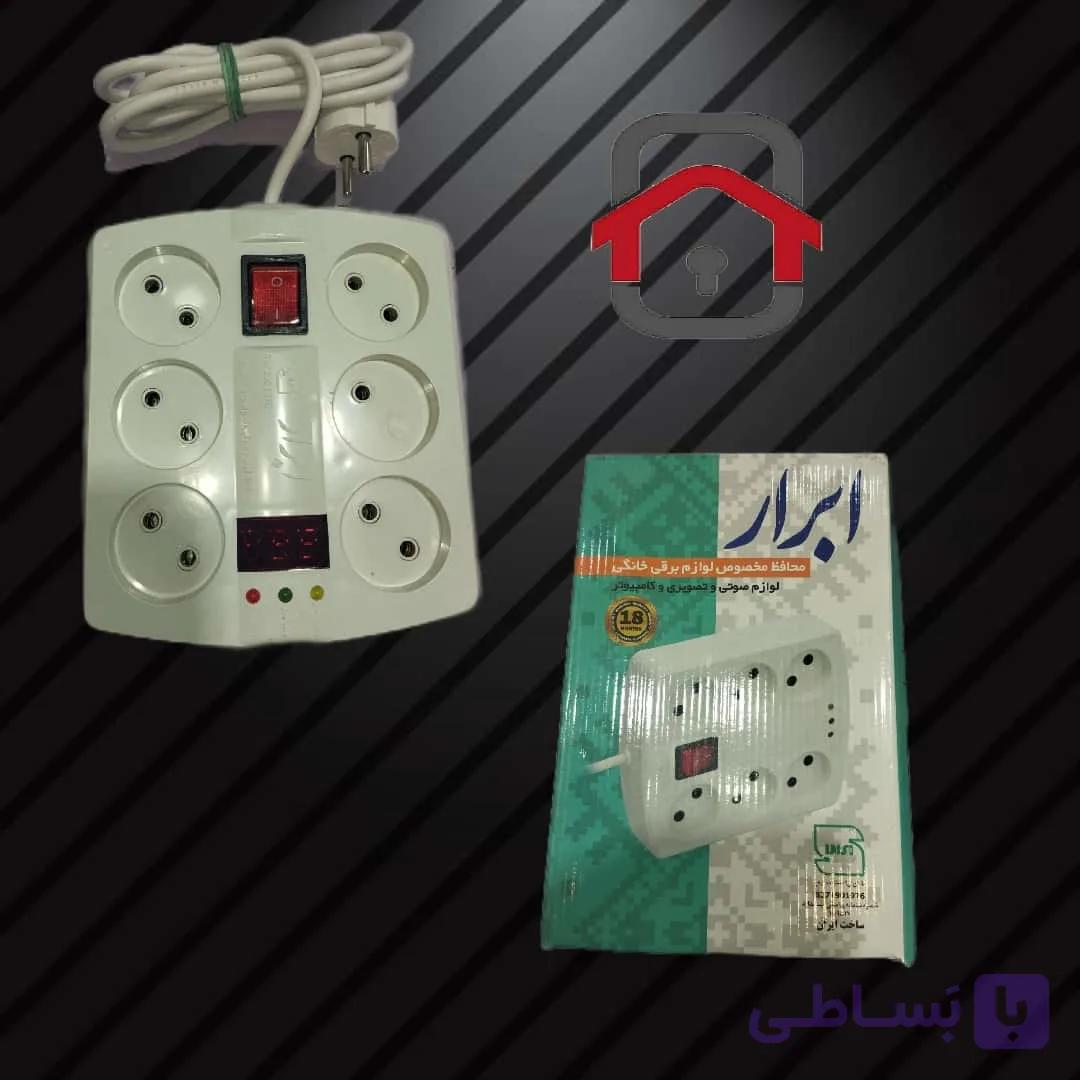 محافظ برق صوتی و تصویری و کامپیوتر ابرار 1.8 متری دیجیتالی