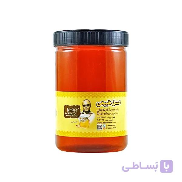 عسل عناب طبیعی 950 گرم