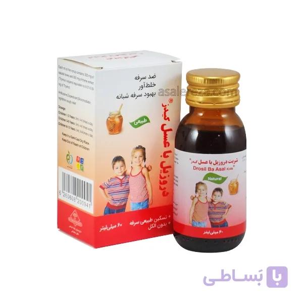 شربت سرفه کودکان دروزیل 60 میل