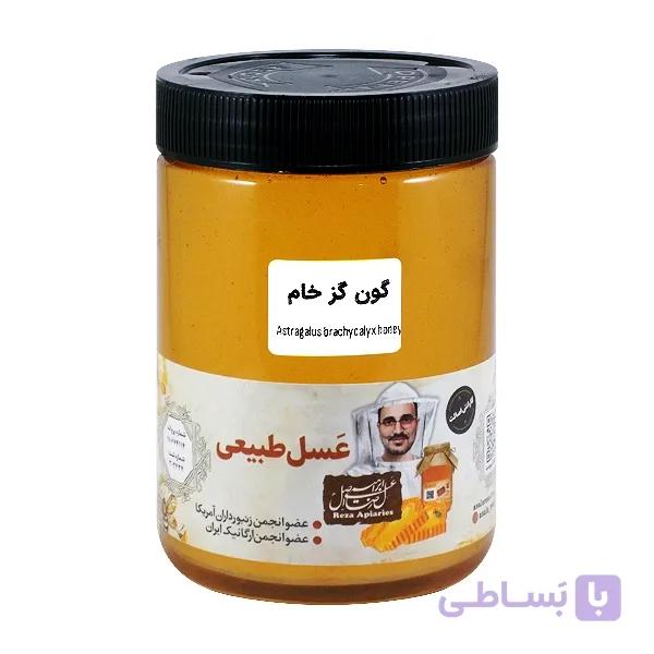 عسل گون گز خام 950 گرم