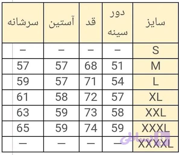 کاپشن پر لایت PEKYNEW