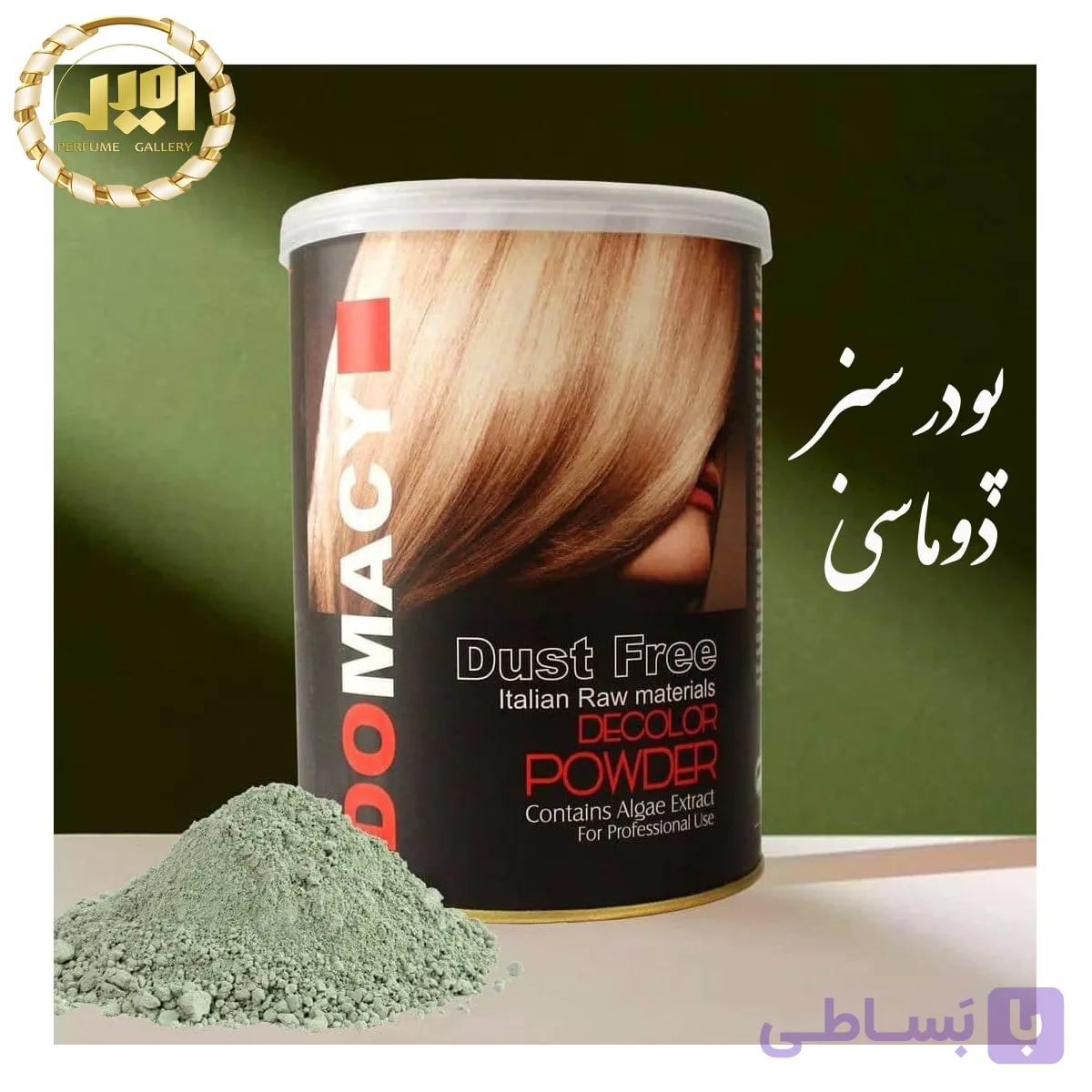 پودر دکلره دوماسی سایز 400 گرم — تصویر 1