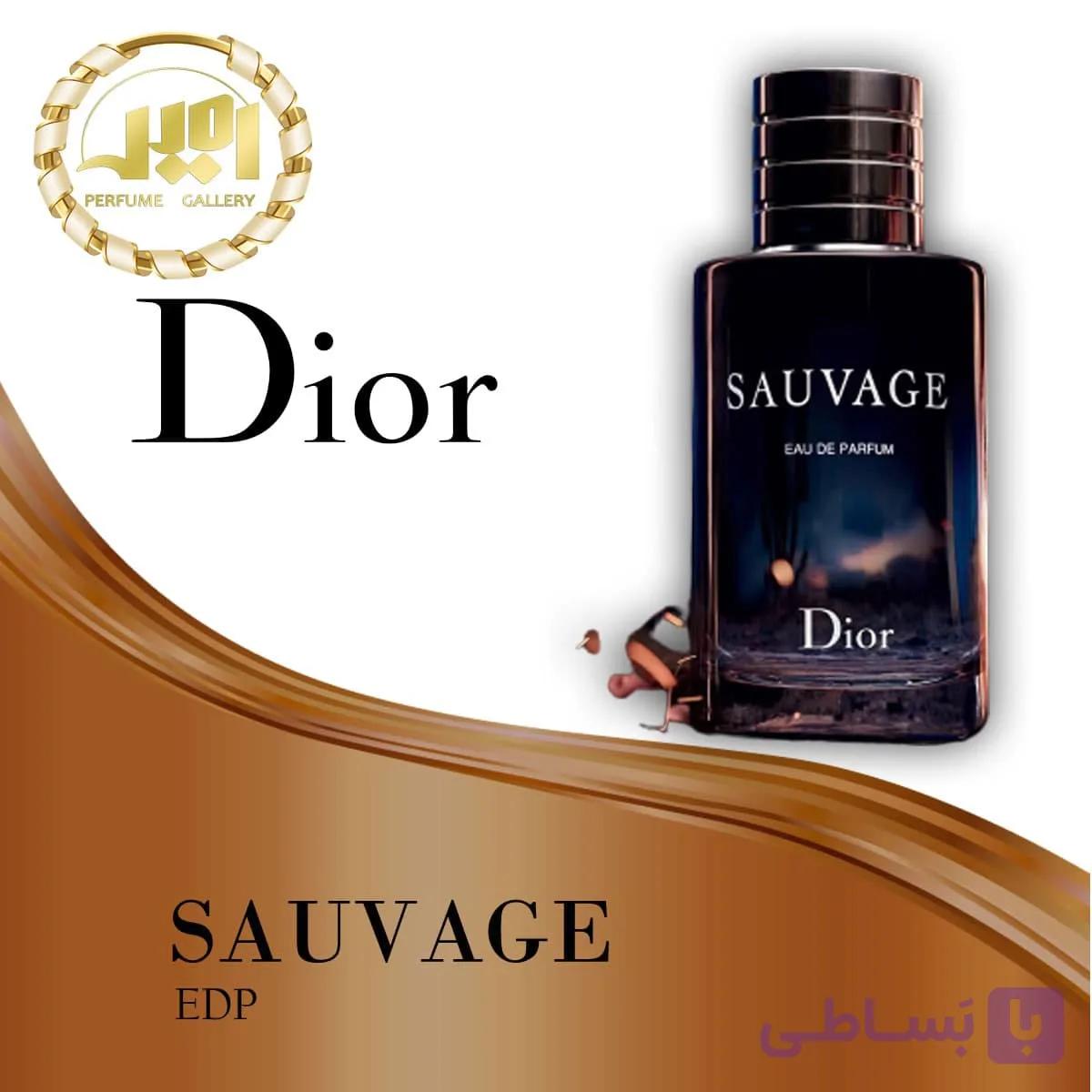 عطر دیور ساواج ادوپرفیوم 100 میل مردانه