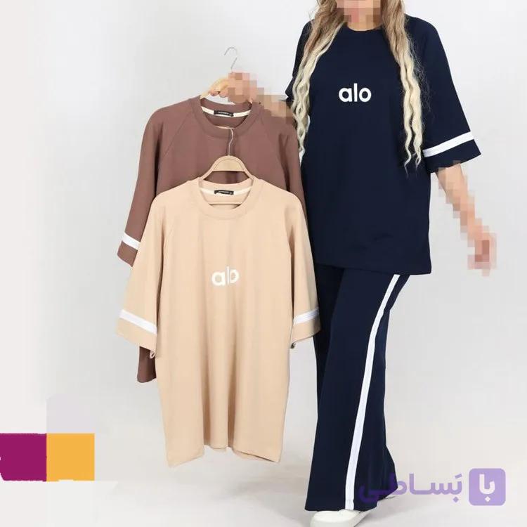 ست تیشرت شلوار زنانه ورزشی مدل alo