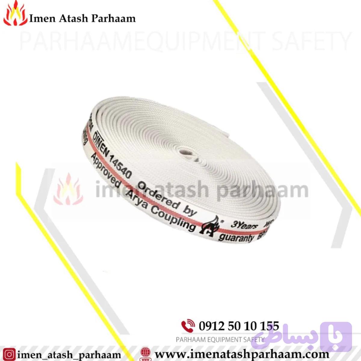 شیلنگ برزنتی 1.5 اینچ آریا کوپلینگ 20 متری — تصویر 1