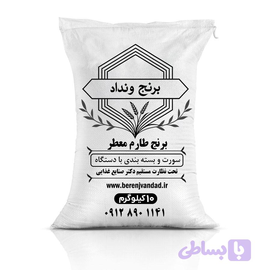 برنج طارم (۱۰ کیلوگرم) — تصویر 1