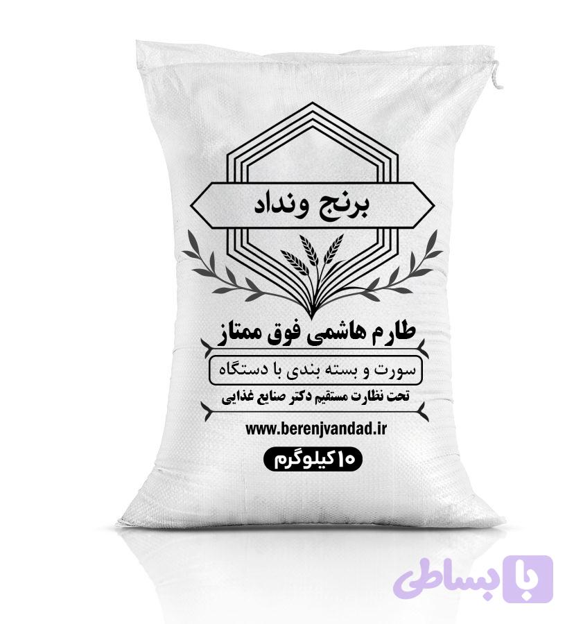 برنج طارم هاشمی فوق ممتاز (۱۰ کیلوگرم) — تصویر 1