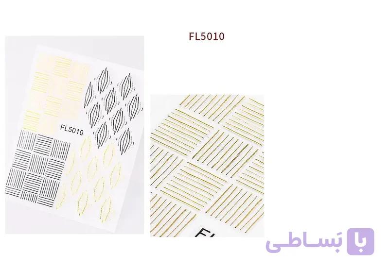 Geometric Leaves Flower Abstract Nail Art Sticker