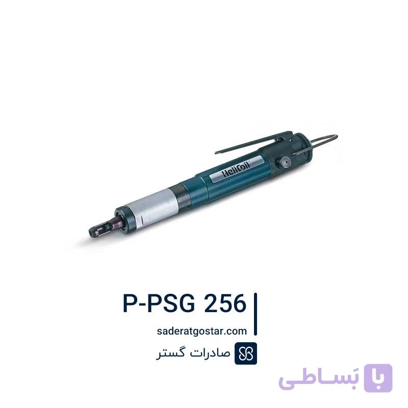 جا زن هلی کویل دستی (مکانیکی) بولهوف مدل P-PSG 256 | سایز M6-M2.5