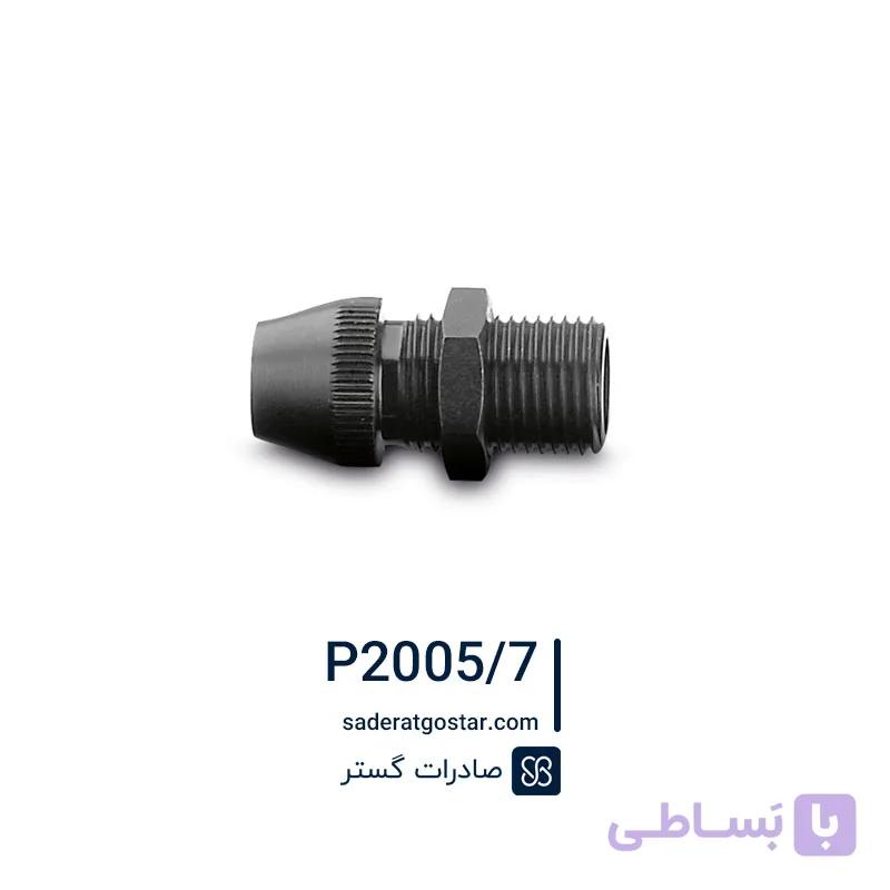 پریوایندر (Nose Piece) پرچ کن بادی بولهوف | M3-M12