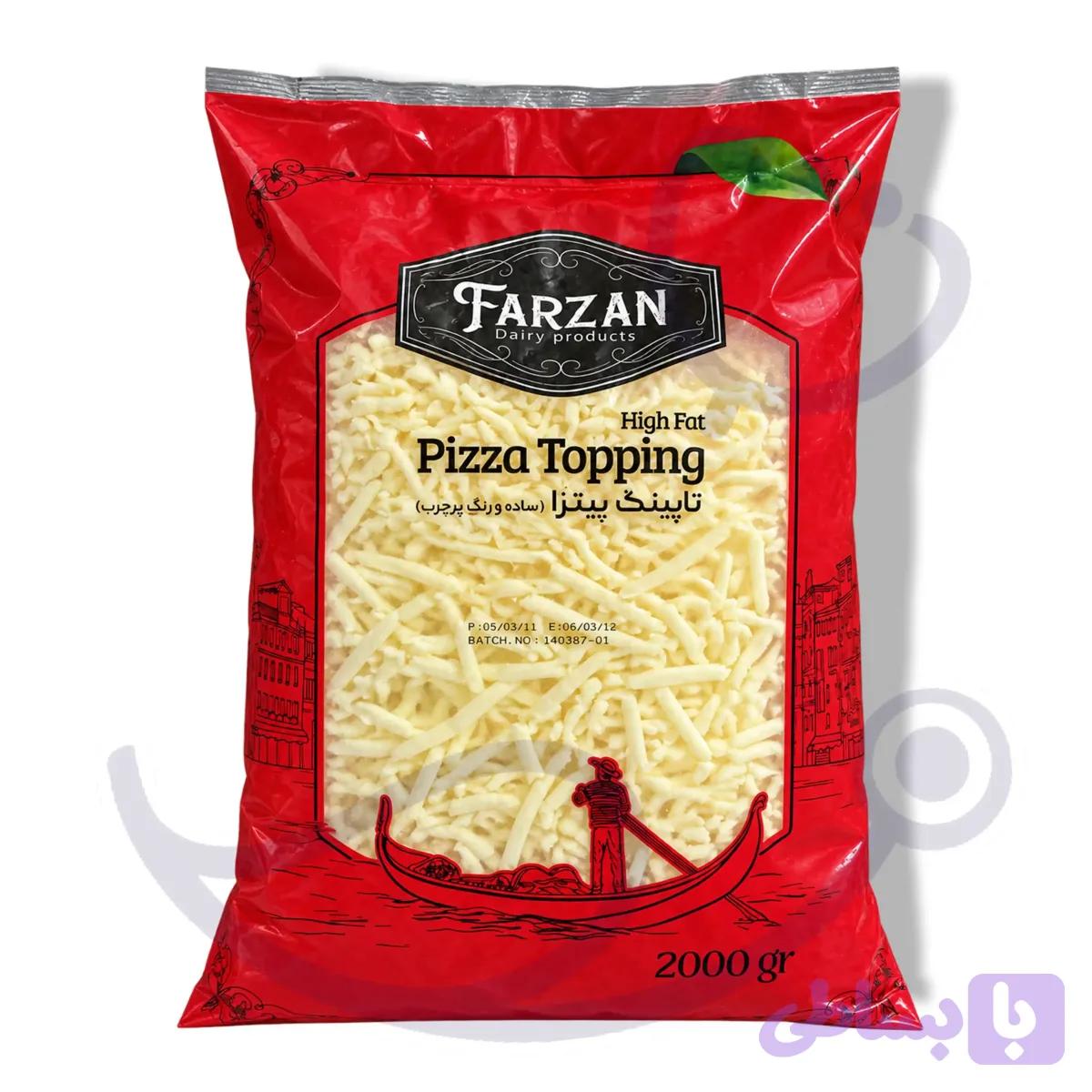 پنیر تاپینگ یونانی فرزان(2کیلویی)