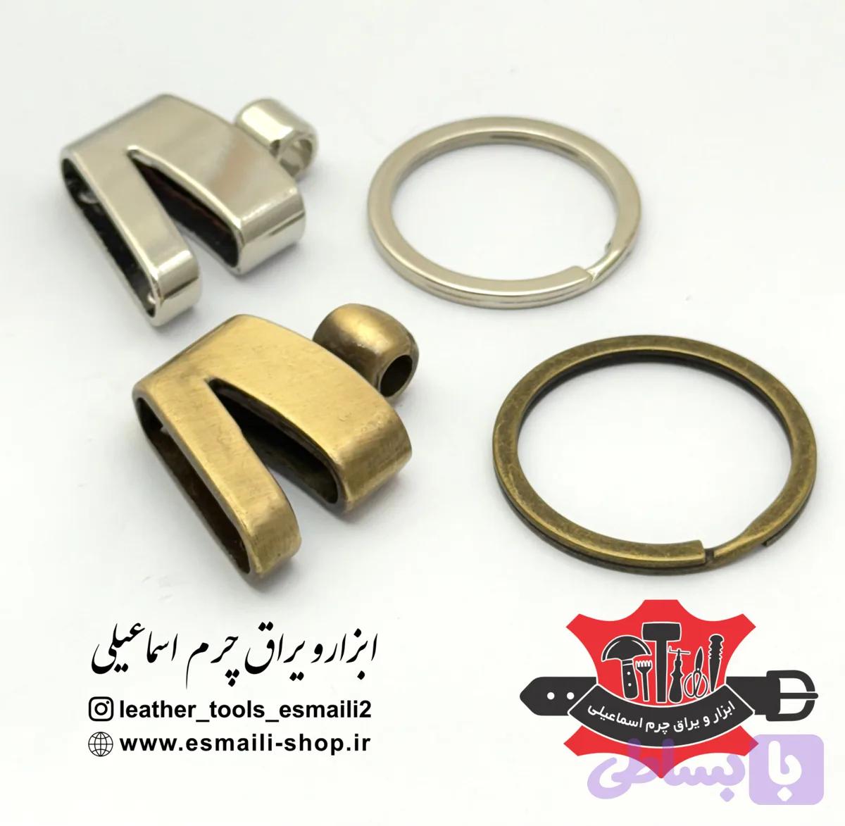 یراق جاکلیدی و جاسوییچی چرم خور طرح لبخند با حلقه دولا — تصویر 1