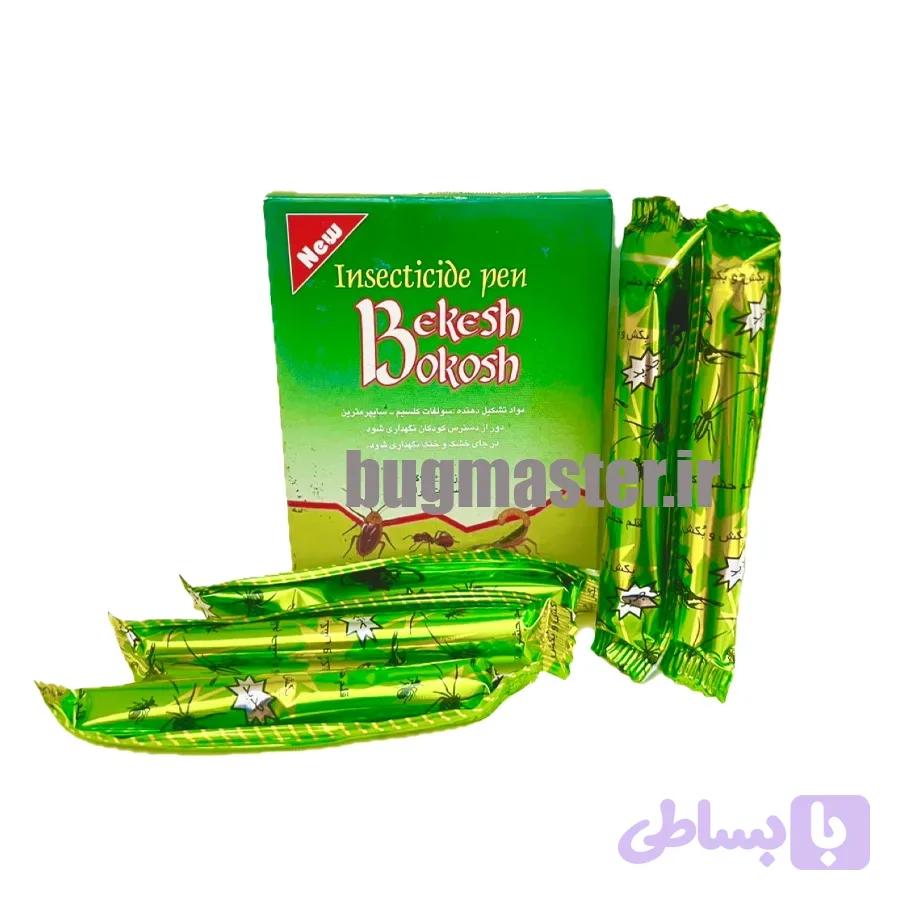 قلم سوسک کش بِکِش بُِکُش