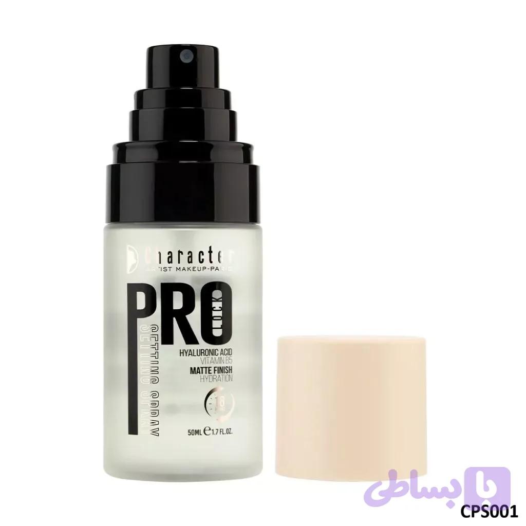 اسپری فیکس آرایش کارکتر پرو لاک مدل CPS001 — تصویر 1