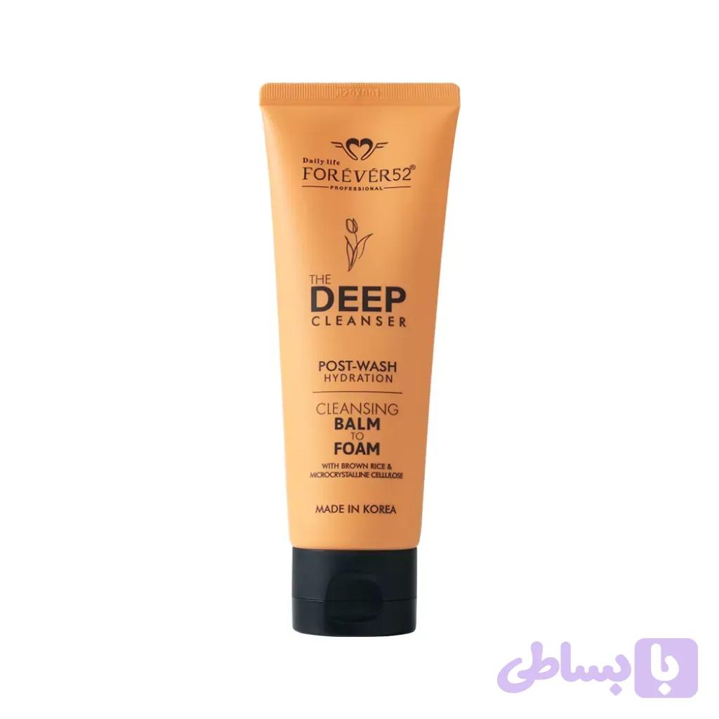 شوینده عمیق فوراور52 (DCP001) — تصویر 1
