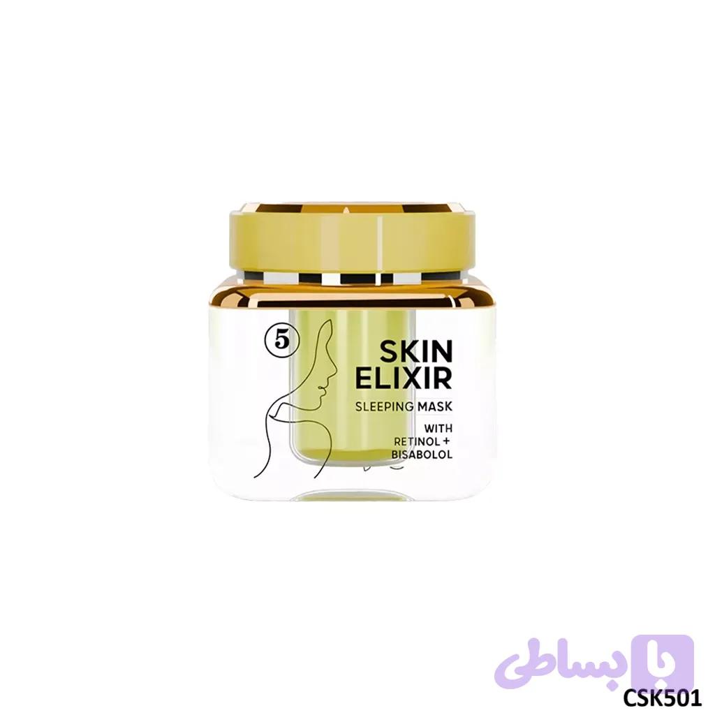 ماسک خواب سری اسکین الکسیر کارکتر CSK501 — تصویر 1