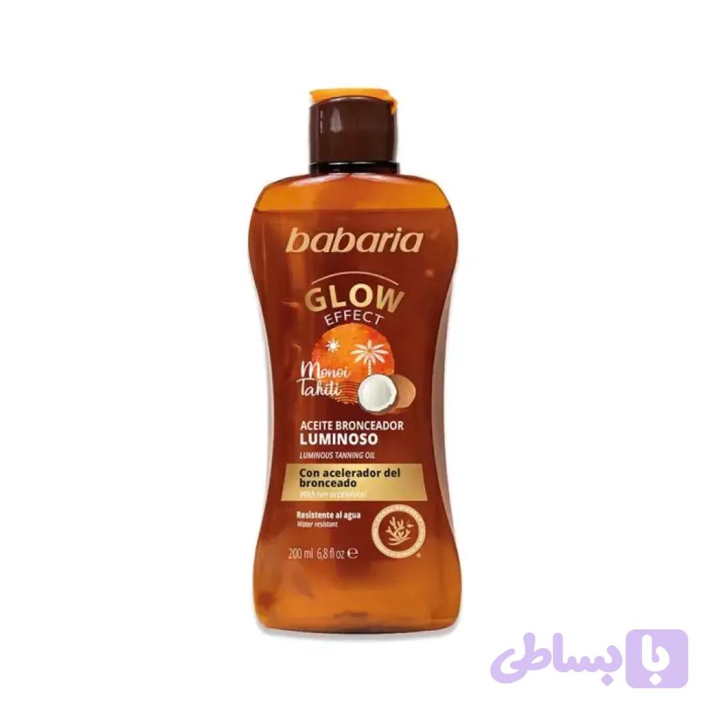 روغن برنزه کننده درخشان باباریا Glow Effect Luminous Tanning Oil — تصویر 1