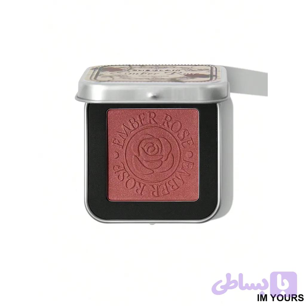 رژگونه کرمی شیگلم مدل Ember Rose Eternal Flame رنگ I’m Yours — تصویر 1