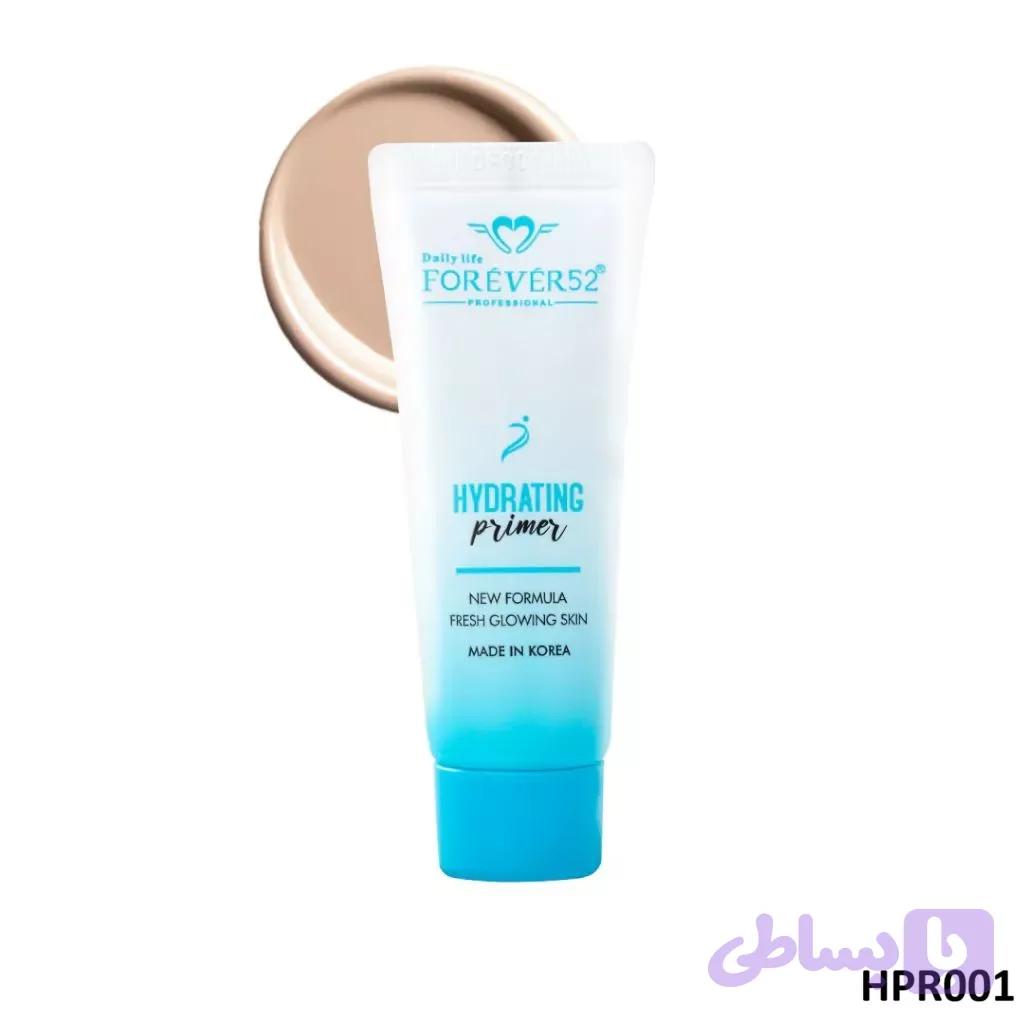 پرایمر آبرسان پوست خشک فوراور52 (HPR001) — تصویر 1