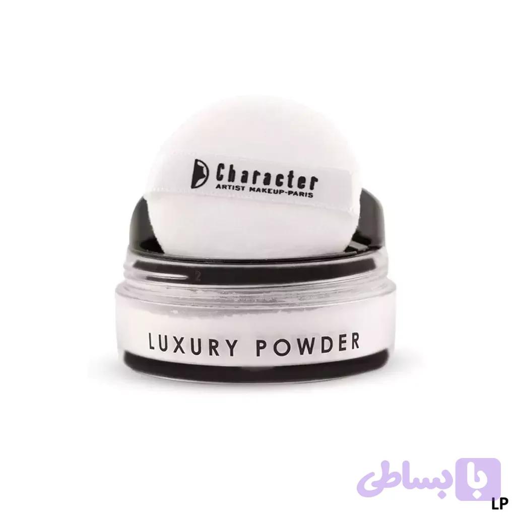 پودر فیکس لوکس مات کارکتر LP — تصویر 1