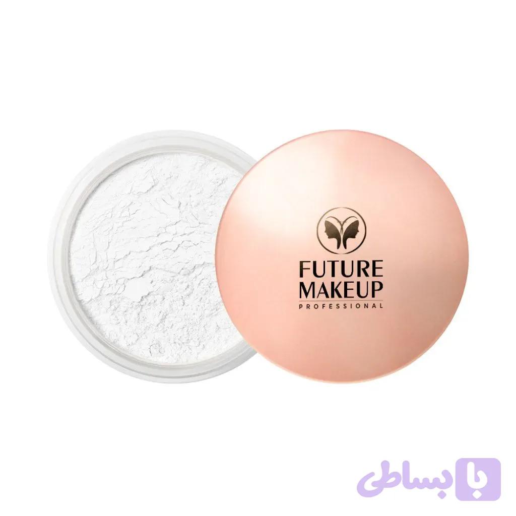 پودر فیکس فیوچر میکاپ | Future Makeup Loose Setting Powder — تصویر 1