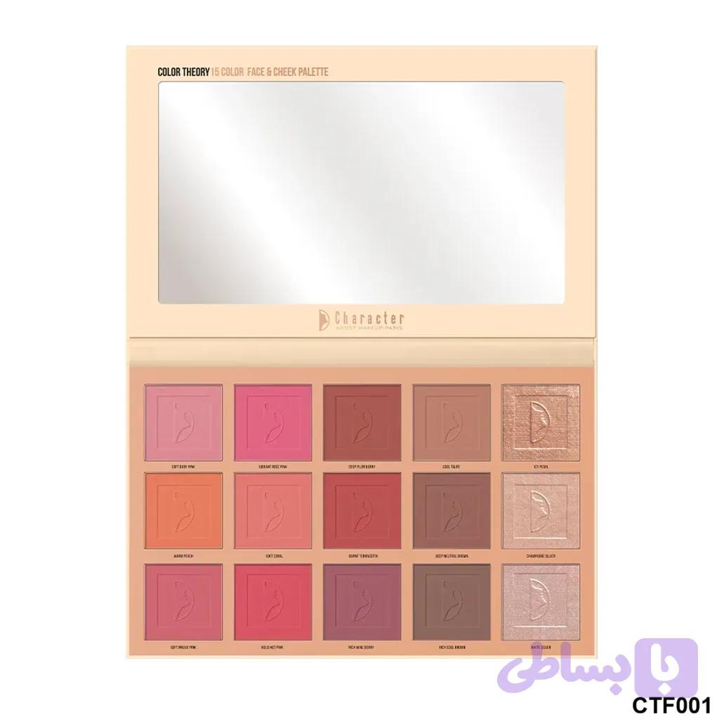 پالت صورت ۱۵ رنگ CTF001 کارکتر | Character Color Theory 15 Color Face & Cheek Palette CTF001 — تصویر 1